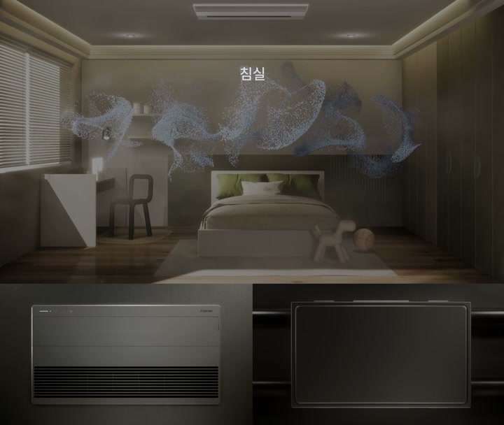 공기청정 시나리오에 따른 실내 공간 전환